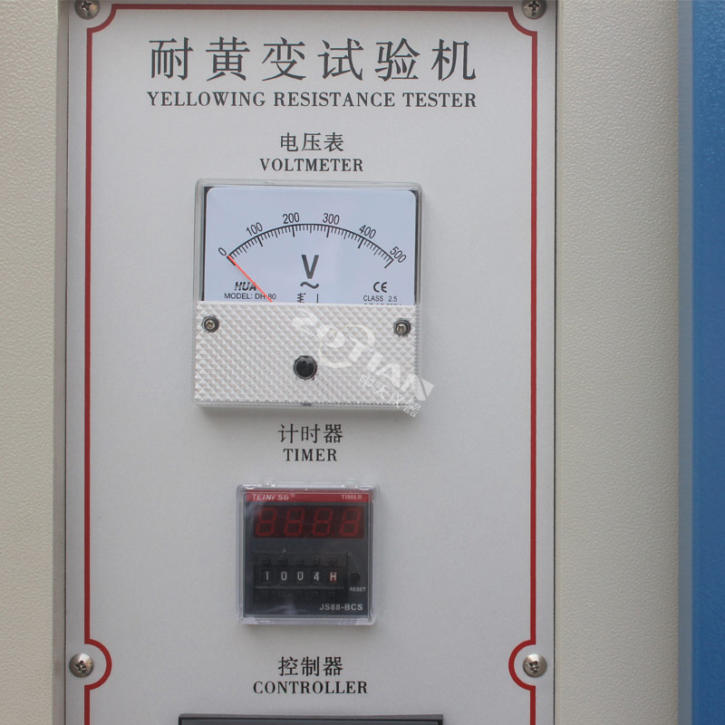 耐黃變試驗(yàn)箱,耐黃變試驗(yàn)箱廠家,耐黃變試驗(yàn)箱定制