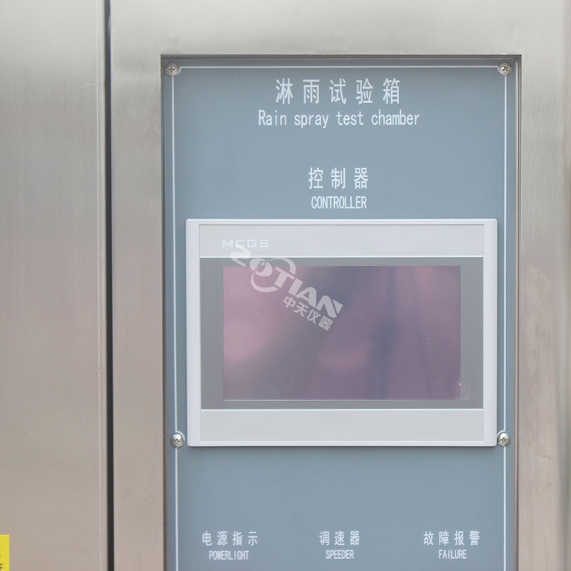 IP34+56淋雨試驗機(jī),IP34+56淋雨試驗機(jī)廠家,IP34+56淋雨試驗機(jī)定制