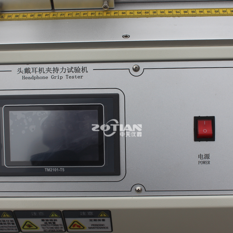 耳機(jī)夾持力試驗機(jī)