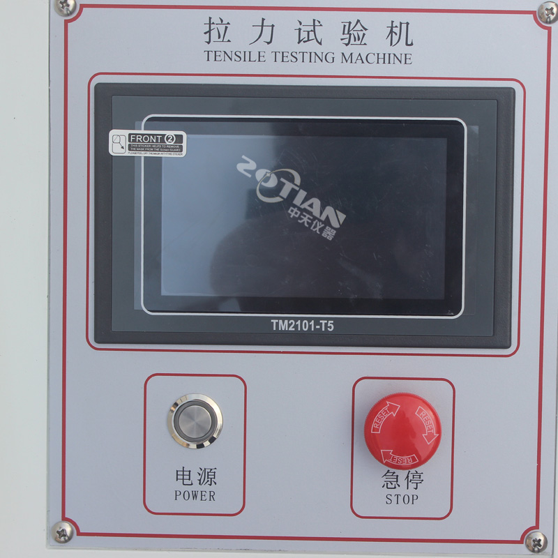 復(fù)合材料剝離試驗(yàn)機(jī),復(fù)合材料剝離試驗(yàn)機(jī)廠家,復(fù)合材料剝離試驗(yàn)機(jī)定制