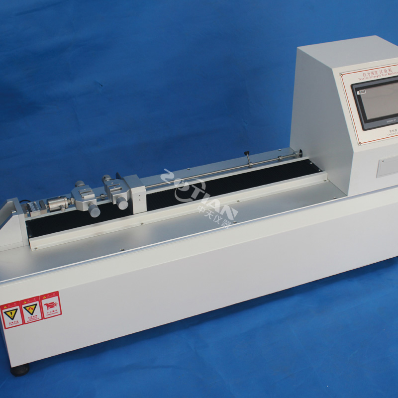 臥式拉力試驗機,臥式拉力試驗機廠家,臥式拉力試驗機定制