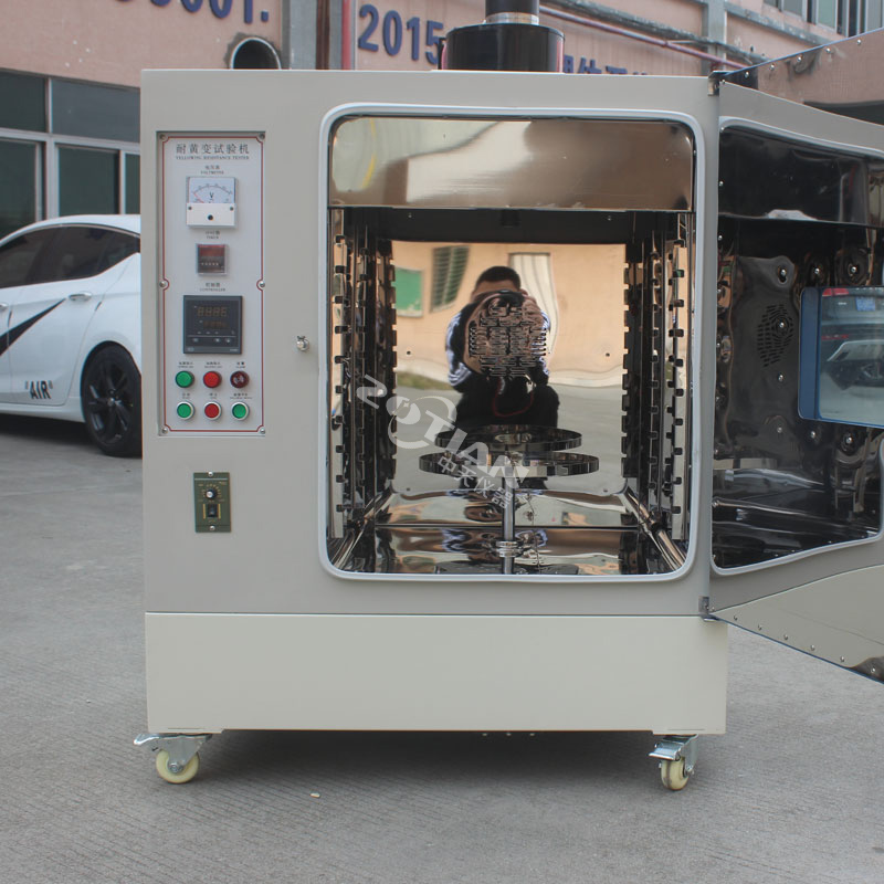 耐黃變試驗(yàn)箱,耐黃變試驗(yàn)箱廠家,耐黃變試驗(yàn)箱定制
