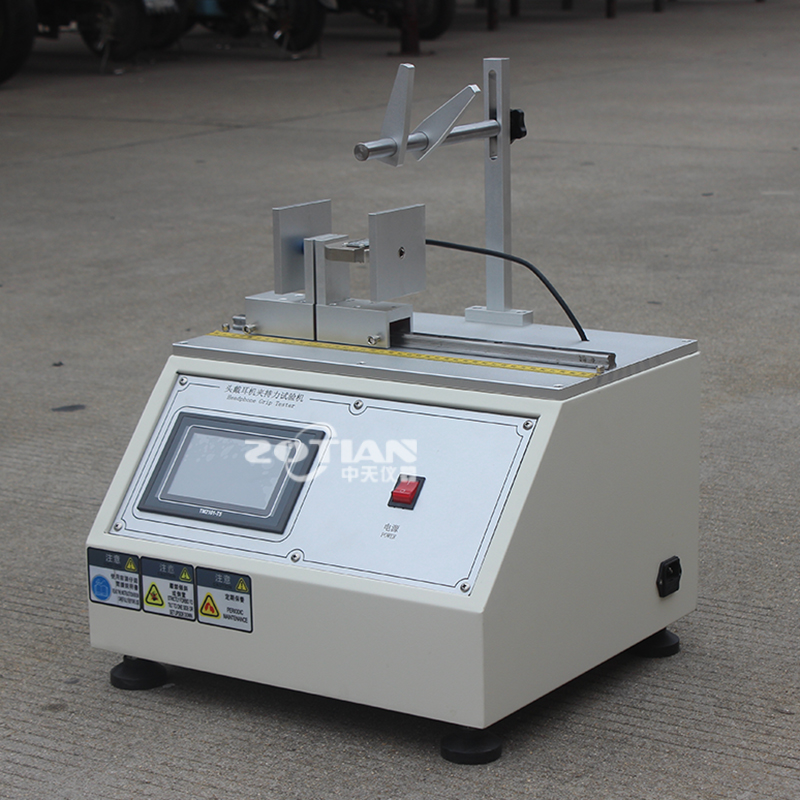 耳機(jī)夾持力試驗機(jī)