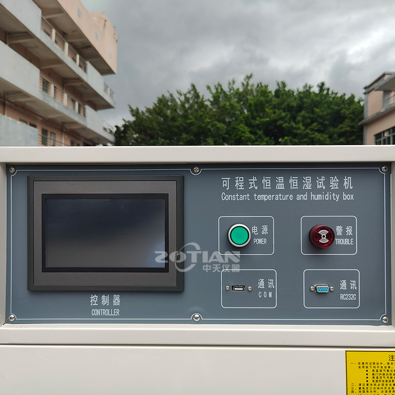 80L恒溫恒濕實(shí)驗(yàn)箱（立式）  烤漆款