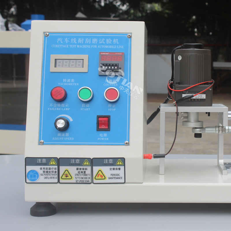 汽車薄壁線耐刮磨試驗機(jī),汽車薄壁線耐刮磨試驗機(jī)生產(chǎn)廠家,汽車薄壁線耐刮磨試驗機(jī)定制