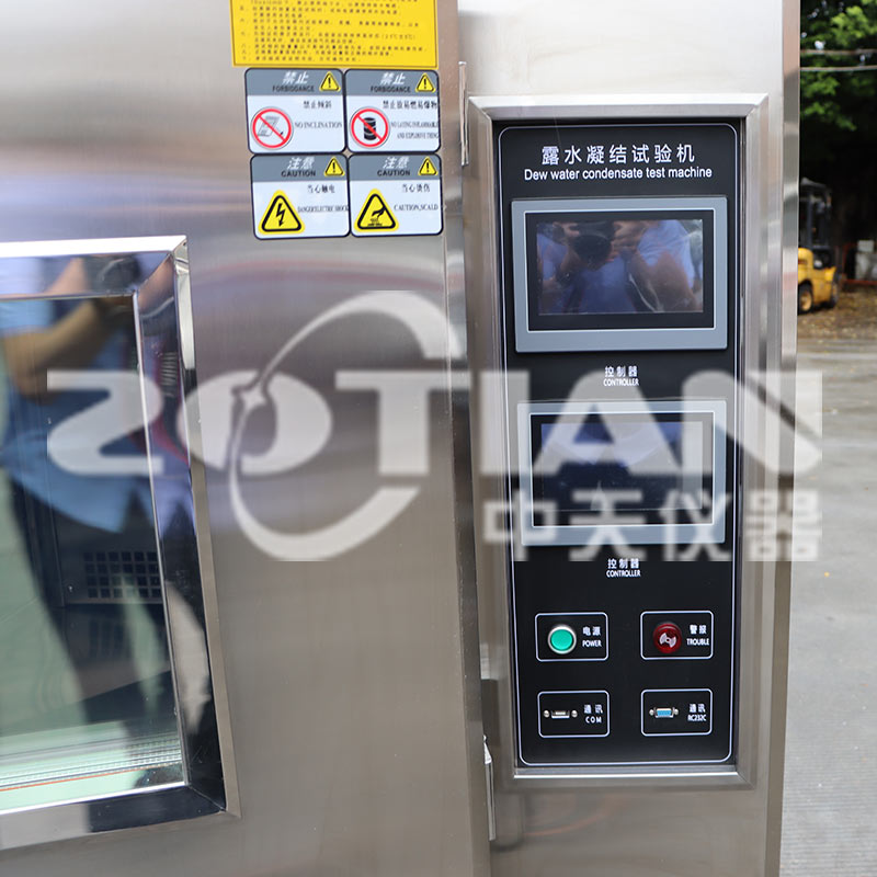 露水凝結(jié)試驗(yàn)機(jī)
