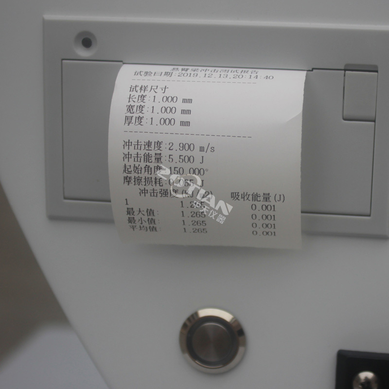 簡支梁沖擊試驗(yàn)機(jī),簡支梁沖擊試驗(yàn)機(jī)廠家,簡支梁沖擊試驗(yàn)機(jī)定制